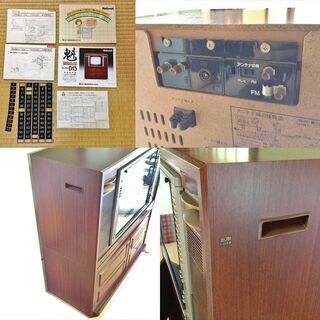 ☆良品☆年代物 1980年製 20型ナショナルカラーテレビ TH20-B15 魁