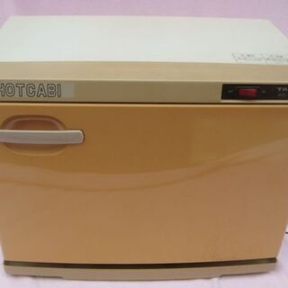 ホットキャビの中古が安い！激安で譲ります・無料であげます｜ジモティー