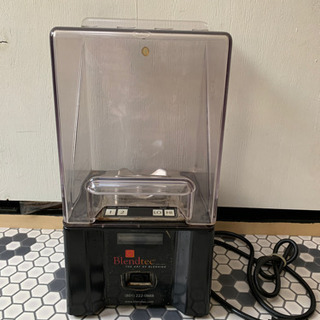 blendtecの中古が安い！激安で譲ります・無料であげます｜ジモティー
