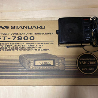 FT-7900 20W 144/430 アマチュア無線 スタンダード ヤエス FT-7900