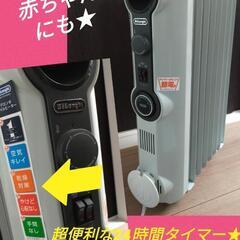 デロンギオイルヒーターHJO812☆
