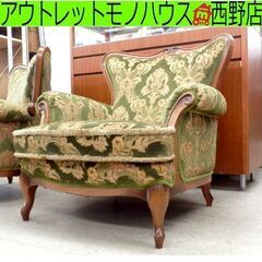 マルニ木工/マキシマム/アンドリュー/アームカバー付き/1人掛けソファ