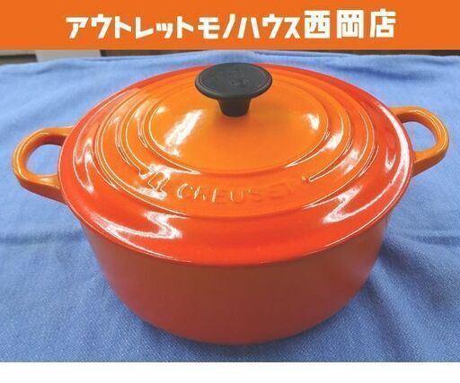 Le Creuset 両手鍋 28cm オレンジ ル・クルーゼ オレンジ 両手鍋 28