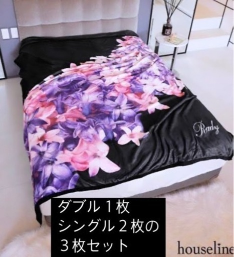 ✨美品レア✨ Rady house line ブランケット 膝掛け rady ブランケット