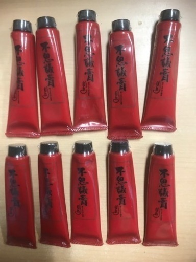 値下げ不思議膏ヒサヤ大黒堂10本購入日不明です (しんぽん) 鹿児島の