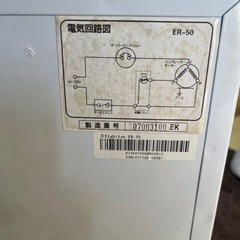 冷蔵庫立方体（Elabitax） (西澤 雄太) 安茂里のキッチン家電《冷蔵庫