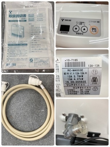 S730 ⭐ リンナイ 都市ガス用ガスファンヒーター RC-M4003E 16年製