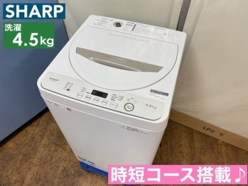 洗濯容量:7kg シャープ(SHARP)の洗濯機 比較 2026年人気売れ筋