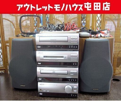 Victor CD MDコンポ カセット アンプ RX-EX50 XL-EX50 TD-EX50 XM-EX50