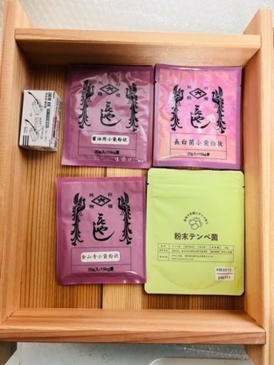 かわしま屋家庭用 麹発酵器セット PF102-48H【米麹や自家製酵母作りに