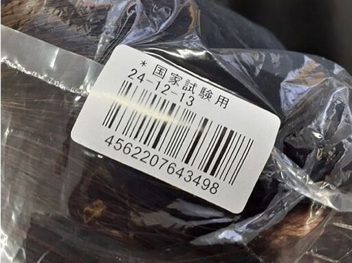 未使用【16体セット 三矢 モデルウィッグ 24-12-13】国家試験用 美容師