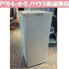 三菱 冷凍庫1ドア MF-U12Y-S 121L 2015年製 MITSUBISHI 121L 1ドア冷凍庫