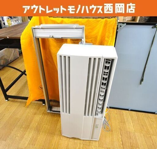 コロナ 窓用エアコン 2023年製 CW-1623R 冷房専用 シェルホワイト
