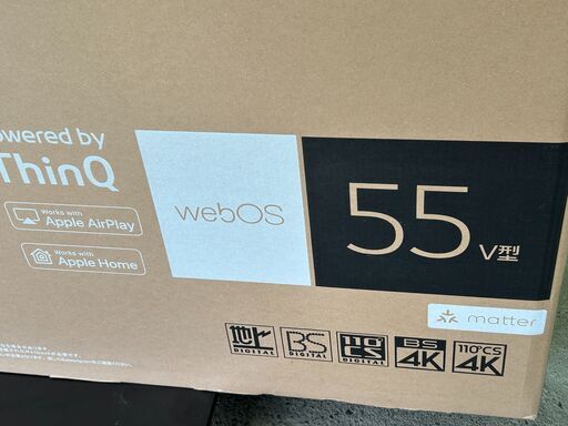 55インチ】新品未使用 LGエレクトロニクス 55UR801COJB液晶テレビ