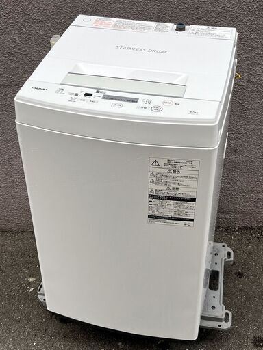 ㊾【税込み】美品 東芝 4.5kg 全自動洗濯機 AW-45M7 パワフル洗浄 2020