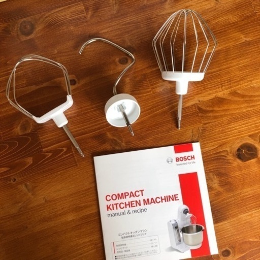 価格交渉可 Bosch コンパクトキッチンマシン (null) 黒磯のキッチン