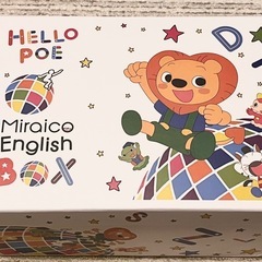 ミライコの中古が安い！激安で譲ります・無料であげます｜ジモティー