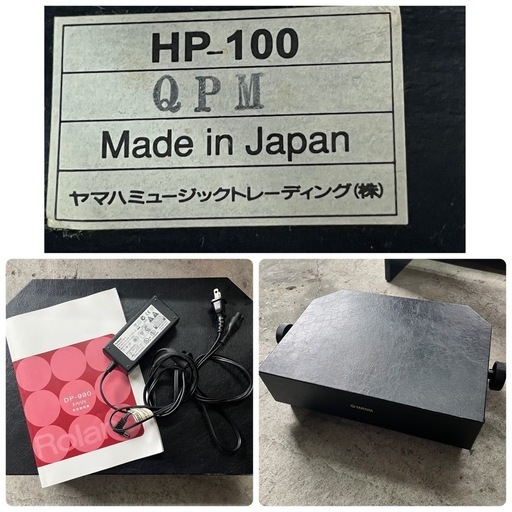 YAMAHA ヤマハ製 ピアノ補助ペダル 補助台 足台 ヤマハ | HP-100