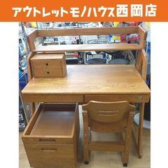 コスガ 学習机(テーブル)の中古が安い！激安で譲ります・無料で