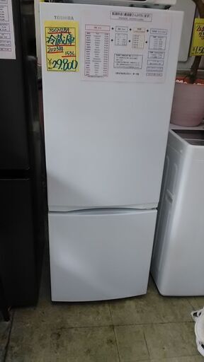 410 東芝 冷蔵庫 2023年製 153L 100L以上 小型 一人暮らし TOSHIBA