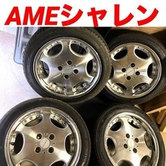 ディッシュホイールタイヤ4本ディッシュタイプ15インチアルミ