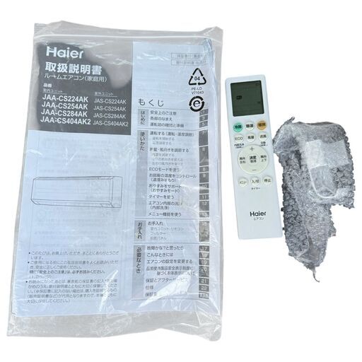 slide_Photoroom_000_20250629_1