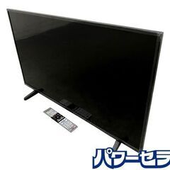 REGZA 40V34の中古が安い！激安で譲ります・無料であげます｜ジモティー