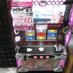 ひぐらしのなく頃に祭の中古が安い！激安で譲ります・無料であげます
