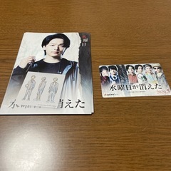 ムビチケの中古が安い！激安で譲ります・無料であげます｜ジモティー