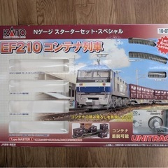 KATO スターター セットの中古が安い！激安で譲ります・無料であげます