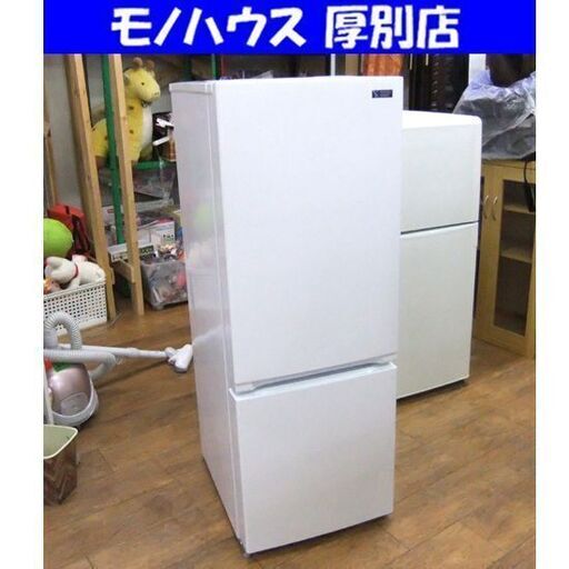 名古屋市内無料配送44☆YAMADA 2020年製 179L冷蔵庫 中古動作品 7/1〜7