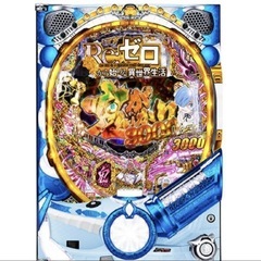 祭*妖様 Re:ゼロ パチンコ台 格安 大都技研 P Re：ゼロから始める異
