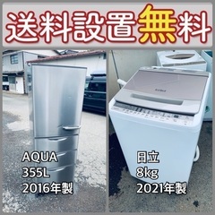 この洗濯機 ‥‥安いです※引き取り限定 本日限定！！激安日本一