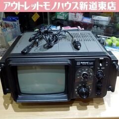 ナショナル 当時物 ブラウン管 ポータブル 白黒テレビ トランザム TR