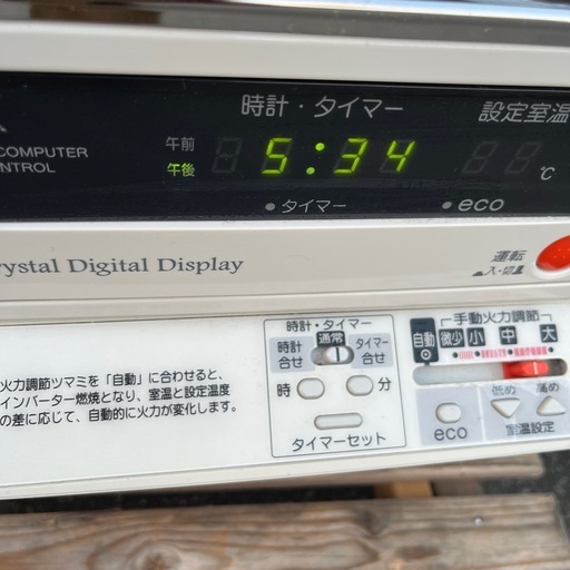 ☆激安品☆CORONA FF式ストーブ2019年製 (あれこれ屋) 旭川四条の季節