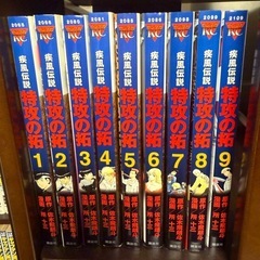 特攻の拓の中古が安い！激安で譲ります・無料であげます｜ジモティー