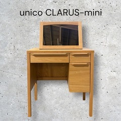 unico ドレッサー(家具)の中古が安い！激安で譲ります・無料であげます