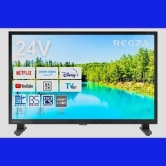 REGZAの中古が安い！激安で譲ります・無料であげます｜ジモティー