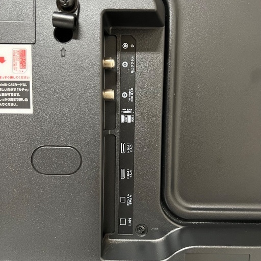 即日受渡❣️2年前購入グリーンハウス40型液晶TVかんたん操作東芝LSI