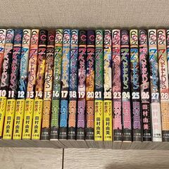 7SEEDSの中古が安い！激安で譲ります・無料であげます｜ジモティー