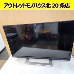 REGZA 24V34の中古が安い！激安で譲ります・無料であげます｜ジモティー