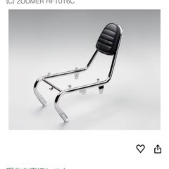 ズーマー 車のパーツの中古が安い！激安で譲ります・無料であげます