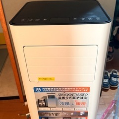 大阪送料無料☆3か月保障付き☆洗濯機☆2023年☆AW-8DP3☆IS-1164 大阪