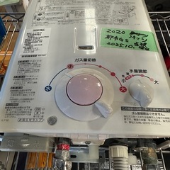 瞬間湯沸かし器の中古が安い！激安で譲ります・無料であげます｜ジモティー