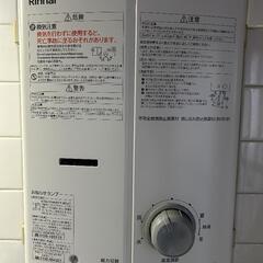 瞬間湯沸かし器の中古が安い！激安で譲ります・無料であげます｜ジモティー