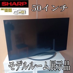 K088送料無料 東芝43 インチ液晶テレビ展示品 (白家電) 茅ケ崎のテレビ