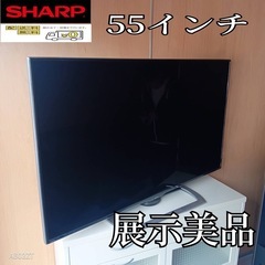 J054 送料無料ハイセンス43インチ液晶テレビ展示品 (白家電) 勝浦の