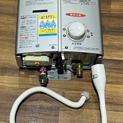 ガス瞬間湯沸かし器の中古が安い！激安で譲ります・無料であげます