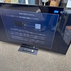 REGZA テレビ 65の中古が安い！激安で譲ります・無料であげます