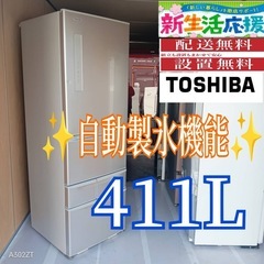 F☆N027 送料無料 東芝 展示品液晶テレビ43インチ (白家電) 航空公園の